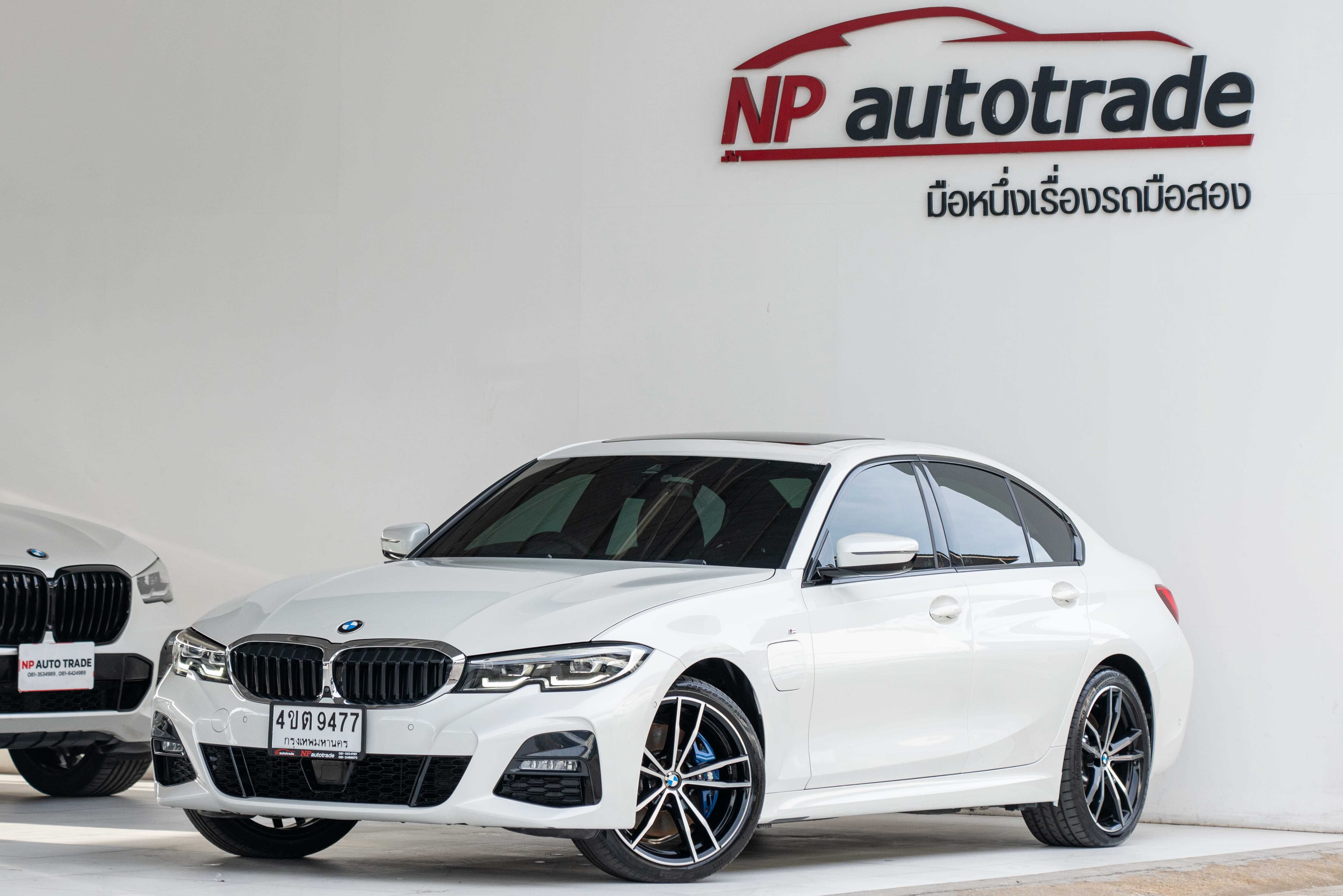 BMW 330e